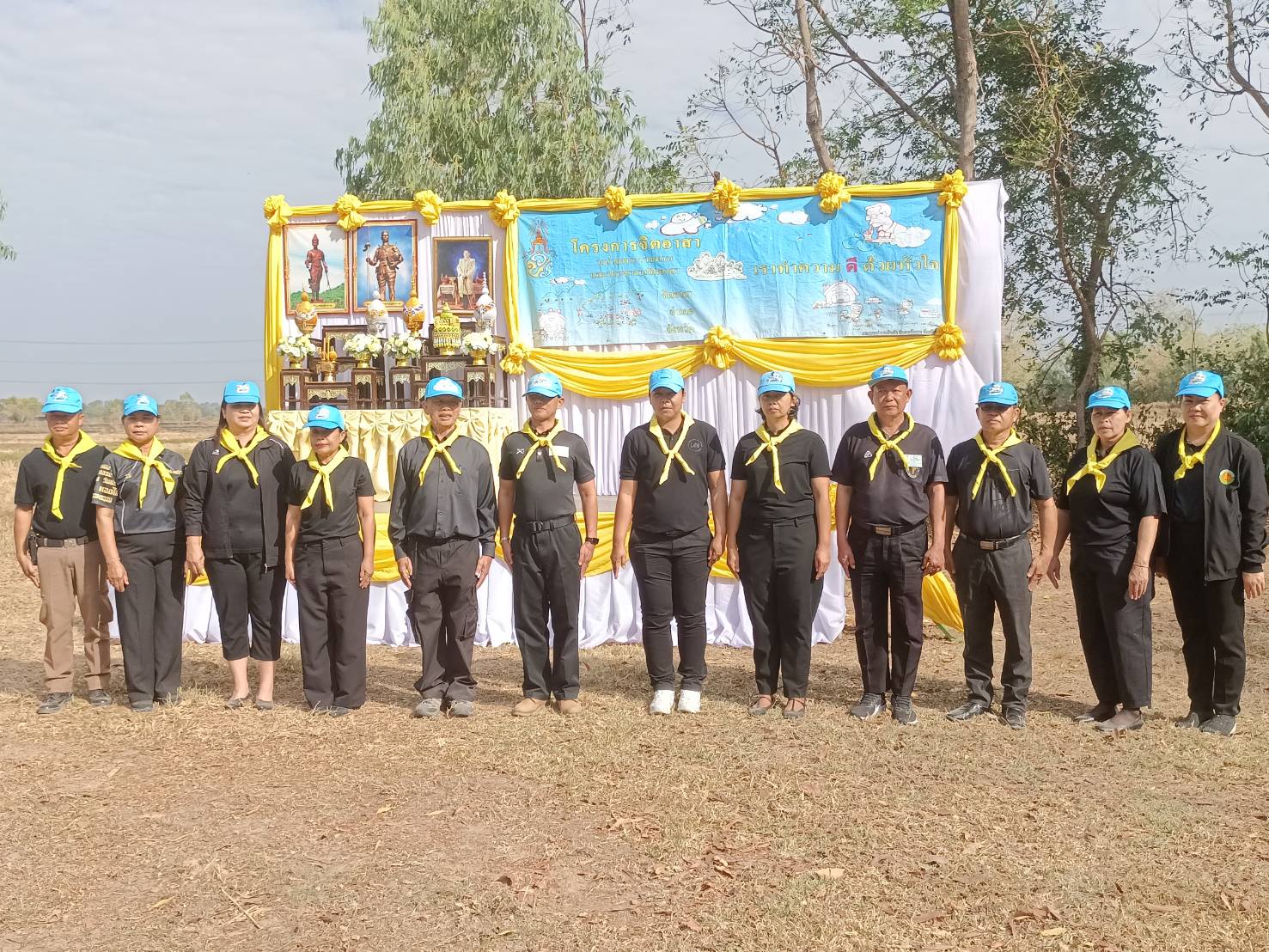 กิจกรรมจิตอาสาพัฒนาและทำความสะอาดเนื่องในวันพ่อขุนรามคำแหงมหาราช และวันสมเด็จพระนเรศวรมหาราช (วันกองทัพไทย)