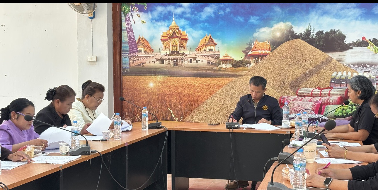 สำนักงานพัฒนาชุมชนอำเภอจังหาร จังหวัดร้อยเอ็ด: การประชุมคณะอนุกรรมการกลั่นกรองและติดตามการดำเนินงานกองทุนพัฒนาบทบาทสตรี อำเภอจังหาร ครั้งที่ 2/2569