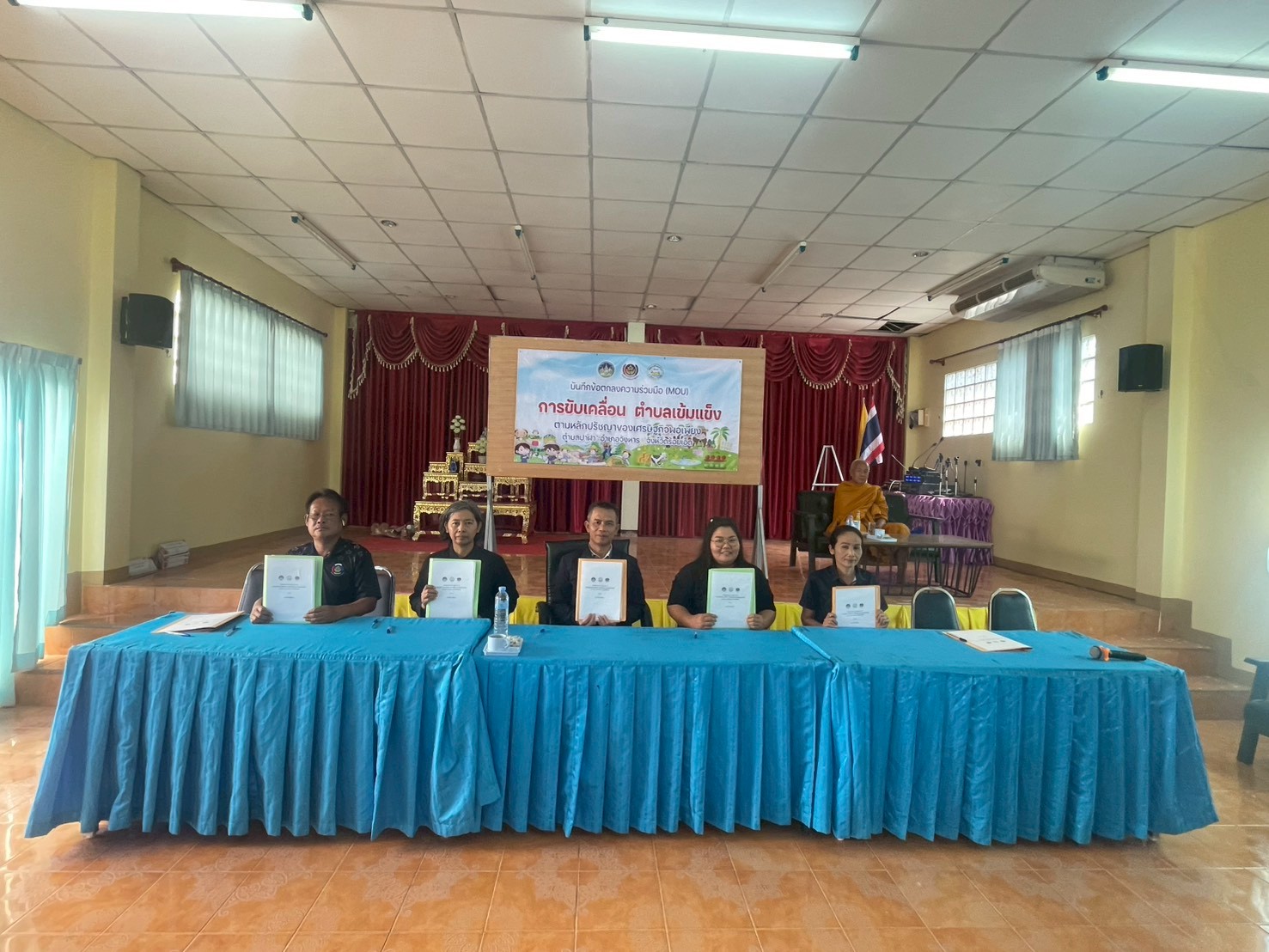 สำนักงานพัฒนาชุมชนอำเภอจังหาร จังหวัดร้อยเอ็ด: การดำเนินงานตำบลเข้มแข็งตามหลักปรัชญาของเศรษฐกิจพอเพียง ประจำปี2569