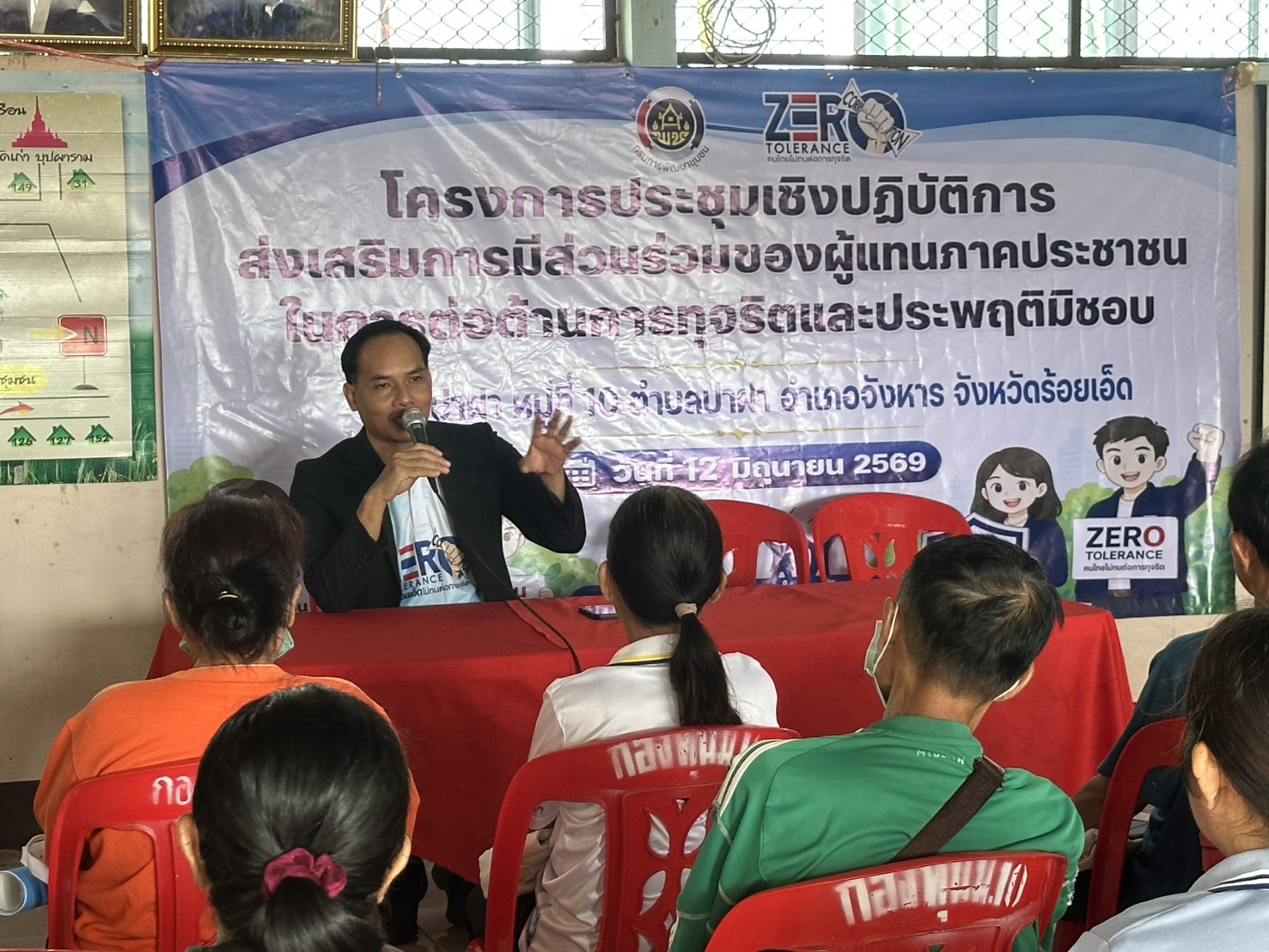 พช.จังหาร จังหวัดร้อยเอ็ด : ดำเนินโครงการประชุมเชิงปฏิบัติการส่งเสริมการมีส่วนร่วมของผู้แทนภาคประชาชนในการต่อต้านการทุจริตและประพฤติมิชอบ