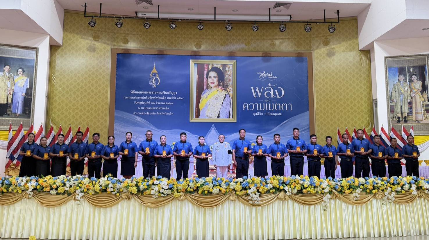 🌟 พช.จังหาร : พิธีมอบเงินพระราชทานขวัญถุงกองทุนแม่ของแผ่นดิน ประจำปี 2569